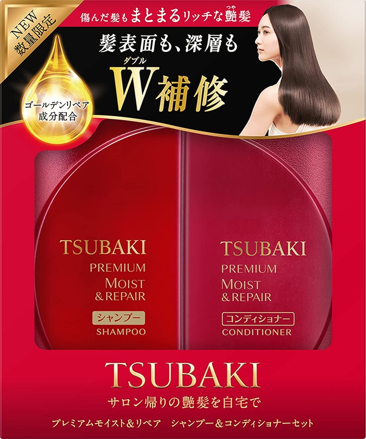 Shiseido TSUBAKI Premium Moist & Repair Shampoo & Conditioner
